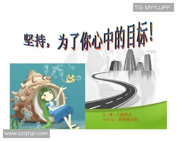 克莱对新秀的忠告：专注享受和学习而非设定过多目标